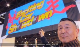 nagoyaexcitingcarshowdown