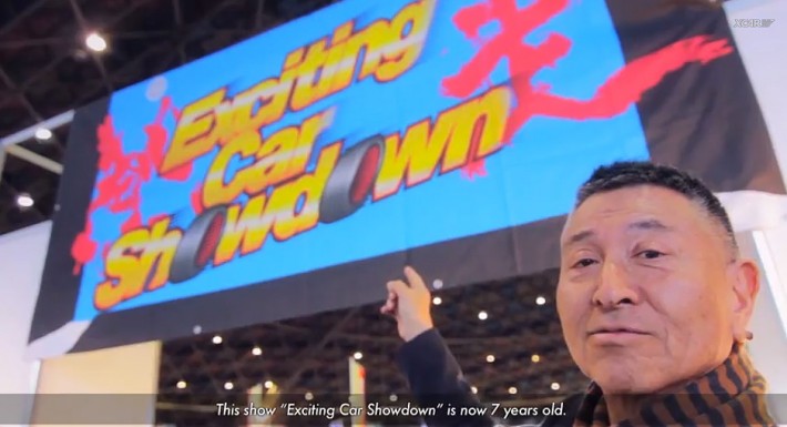 nagoyaexcitingcarshowdown